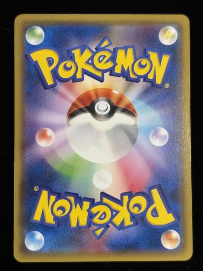 【状態A】●フリーザー(016/078)