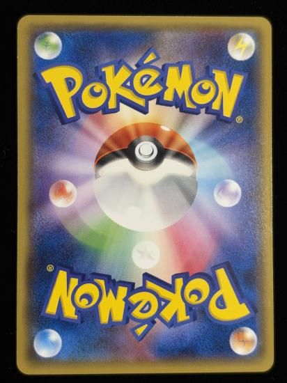 【状態A】●フリーザー(016/078)