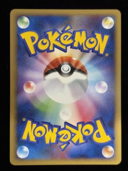 【状態A】●ゴニョニョ(074/100)