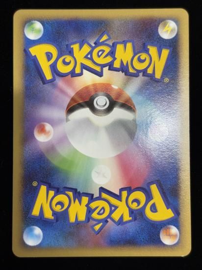 【状態B】●ミズゴロウ(027/100)