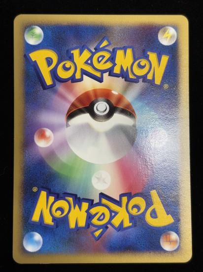 【状態B】●メリープ【アンリミ】●(DPBP#207)