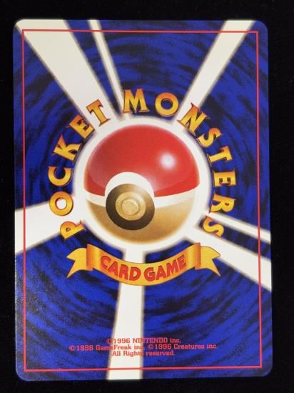 【状態B】●マチスのエレブー(旧裏)