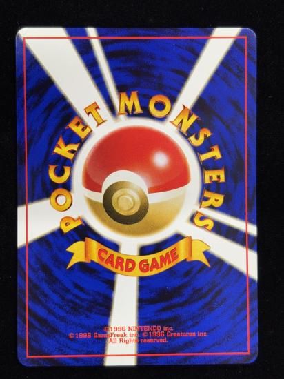 【状態A】●マサキ(旧裏)