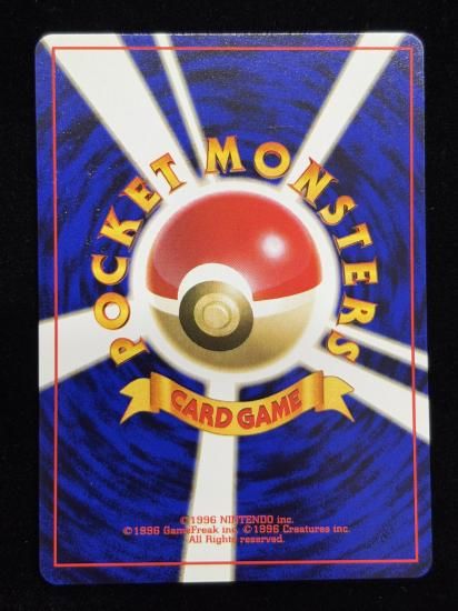 【状態A】●マサキ(旧裏)