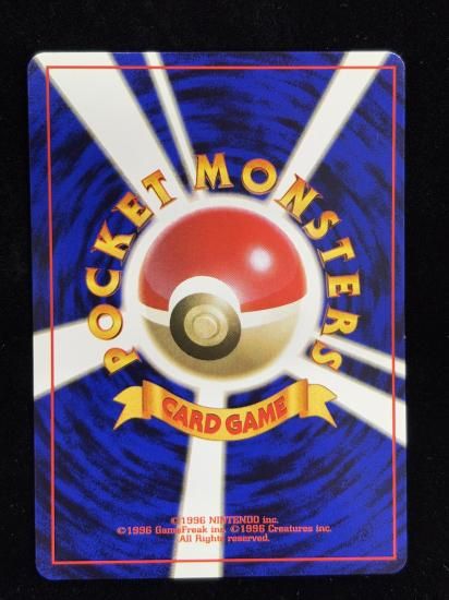 【状態A】●ロコン(旧裏)