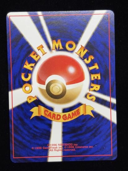 【状態A】●カツラのロコン(旧裏)