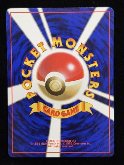 【状態A】●ディグダ(旧裏)