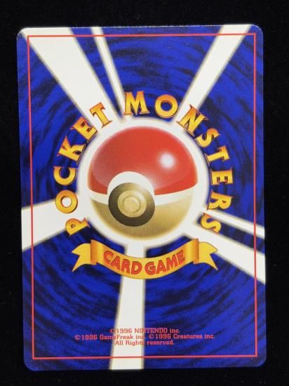 【状態A】●ケーシィ(旧裏)