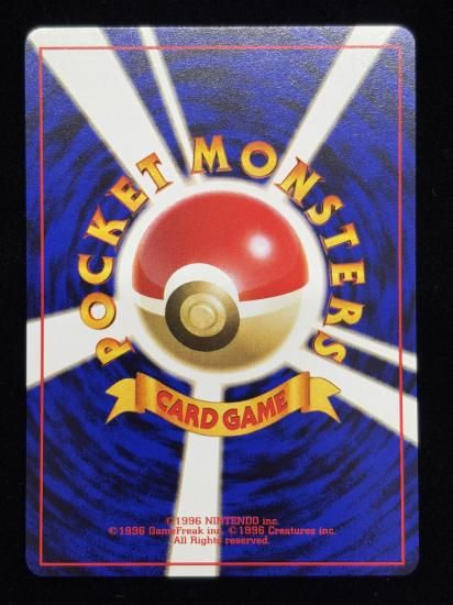 【状態A】●ポケモンいれかえ(旧裏)