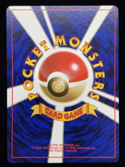 【状態A】●ポケモンいれかえ(旧裏)