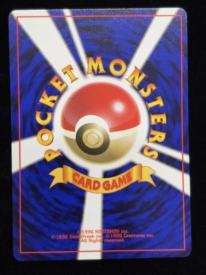 【状態A】●コイル(旧裏)