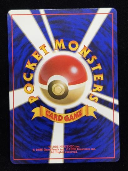 【状態A】●スリープ(旧裏)