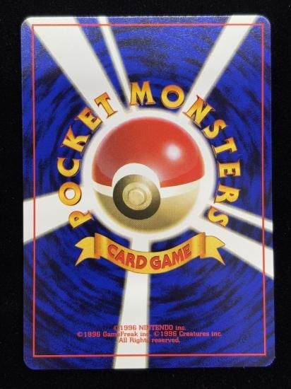 【状態A】●スリープ(旧裏)