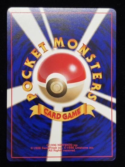 【状態A】●マグカルゴ(旧裏)