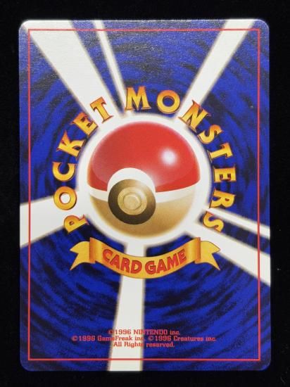 【状態A】●カスミのタッツー(旧裏)