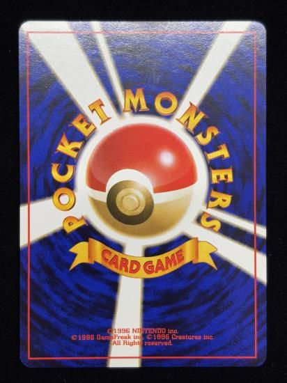 【状態A】●カスミのタッツー(旧裏)