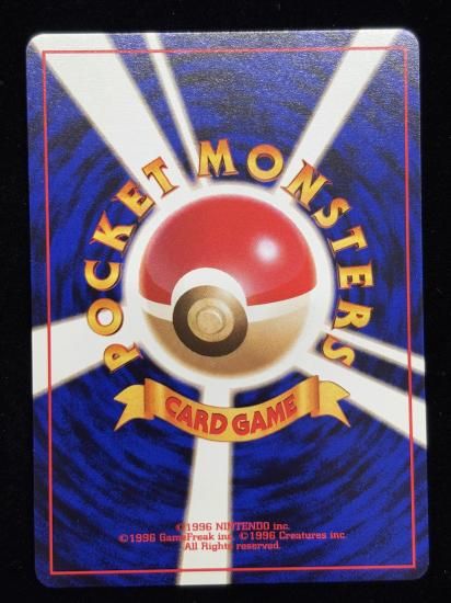 【状態A】●カスミのタッツー(旧裏)