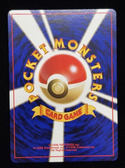 【状態A】●カスミのヒトデマン(旧裏)