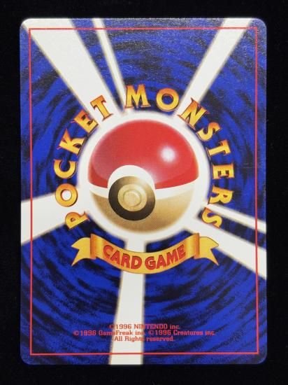 【状態A】●カスミのシェルダー(旧裏)