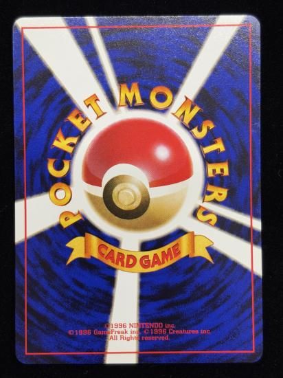 【状態A】●カスミのヒトデマン(旧裏)