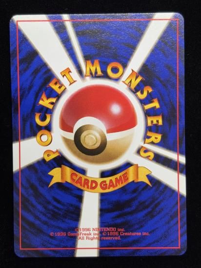 【状態A】●タマムシシティジム(旧裏)