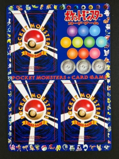 ポケモンカード拡張シート 第2弾 ・6・グレンタウン#1