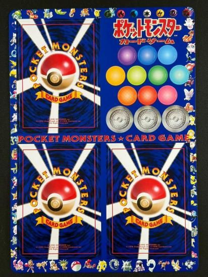 ポケモンカード拡張シート 第2弾 ・5・ヤマブキシティ