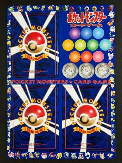 ポケモンカード拡張シート 第2弾 ・5・ヤマブキシティ