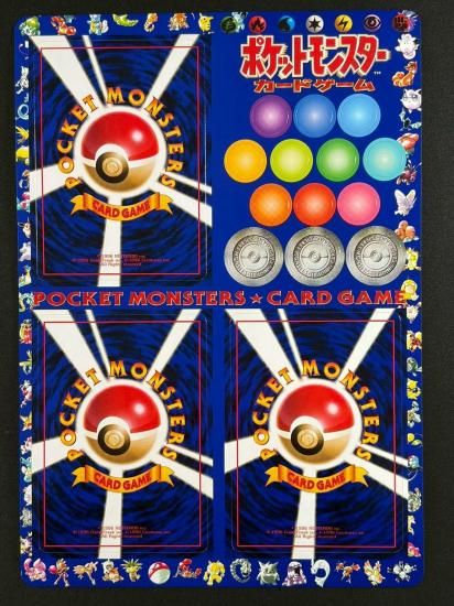 ポケモンカード拡張シート 第2弾 ・3・ふたご島#1