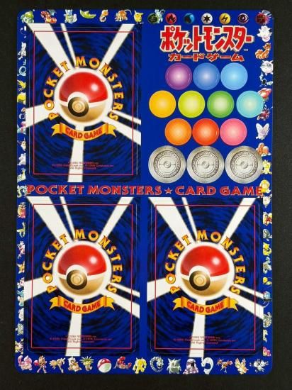 ポケモンカード拡張シート 第2弾 ・4・チャンピオンロード