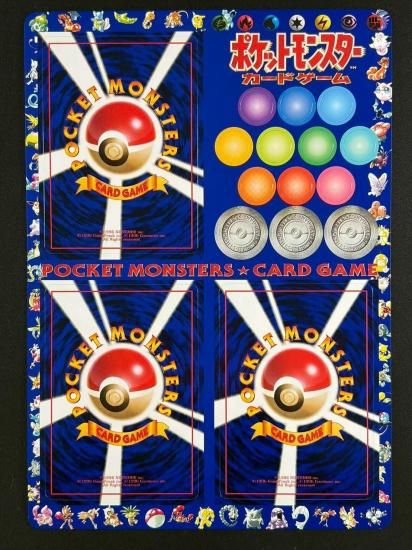 ポケモンカード拡張シート 第2弾 ・5・ヤマブキシティ