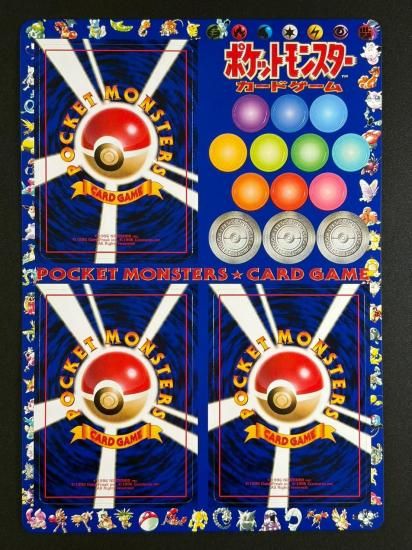 ポケモンカード拡張シート 第2弾 ・6・グレンタウン#1