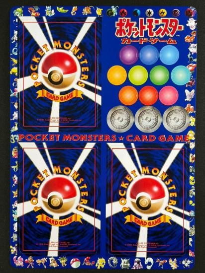 ポケモンカード拡張シート 第2弾 ・1・イワヤマトンネル