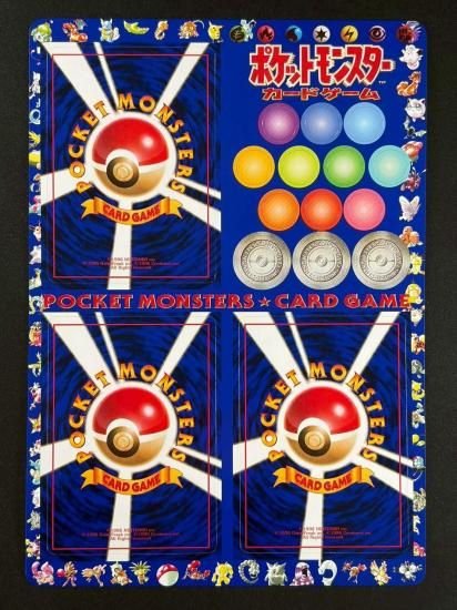 ポケモンカード拡張シート 第2弾 ・1・イワヤマトンネル