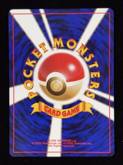 【状態A】●突風(旧裏)