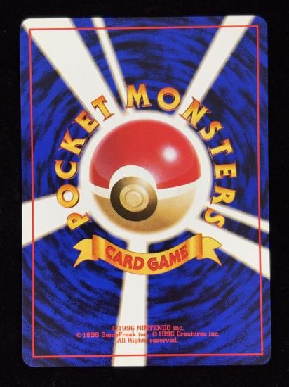 【状態A】●突風(旧裏)