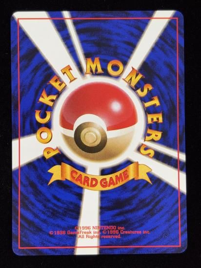 【状態A】●エネルギー回収(旧裏)