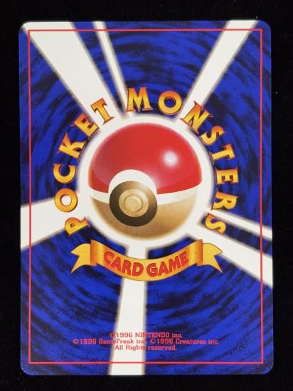 【状態A】●リサイクル(旧裏)