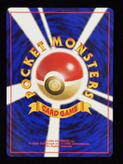 【状態A】●サイホーン(旧裏)