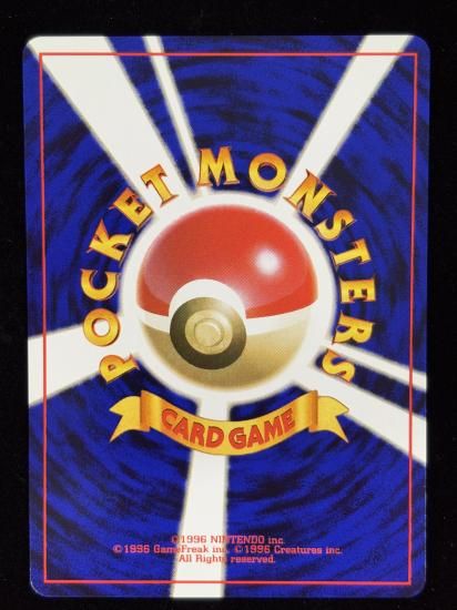 【状態A】●オニスズメ(旧裏)