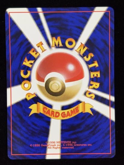 【状態A】●オニスズメ(旧裏)