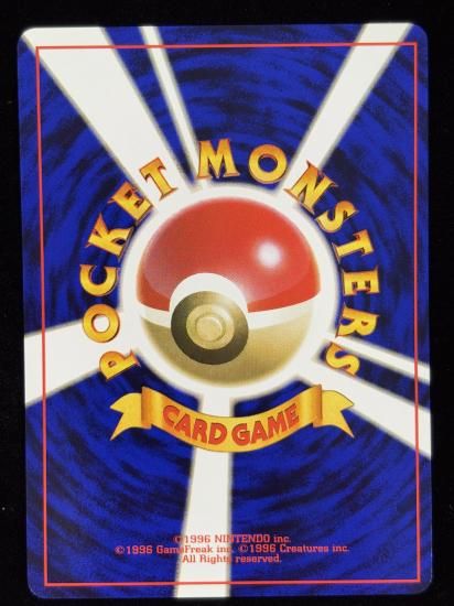 【状態A】●オニスズメ(旧裏)