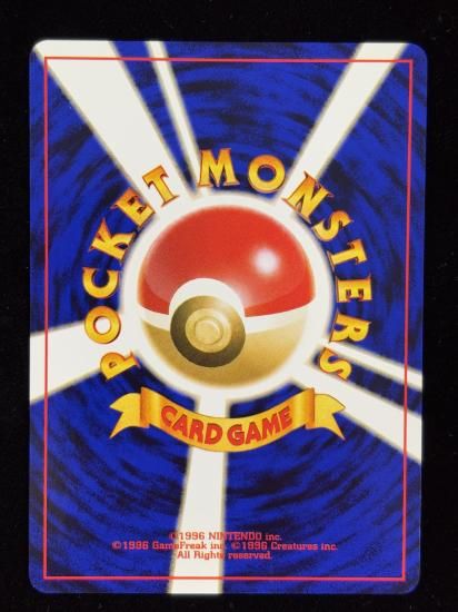 【状態A】●オニスズメ(旧裏)