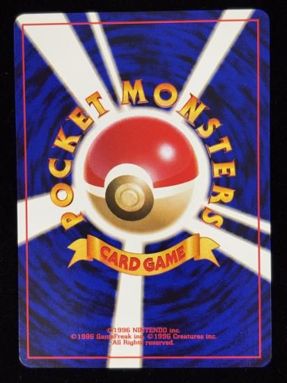 【状態A】●わるいオクタン(旧裏)