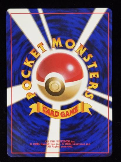 【状態A】●マリル(旧裏)