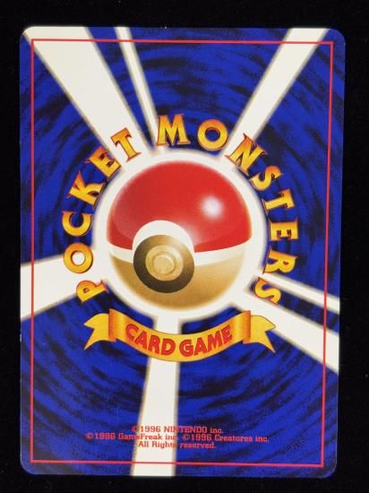 【状態A】●マリル(旧裏)