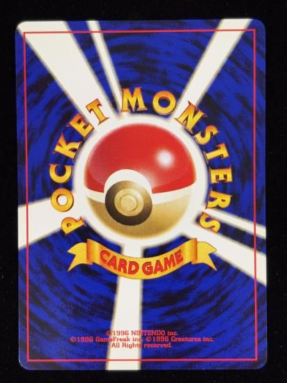 【状態A】●マリル(旧裏)