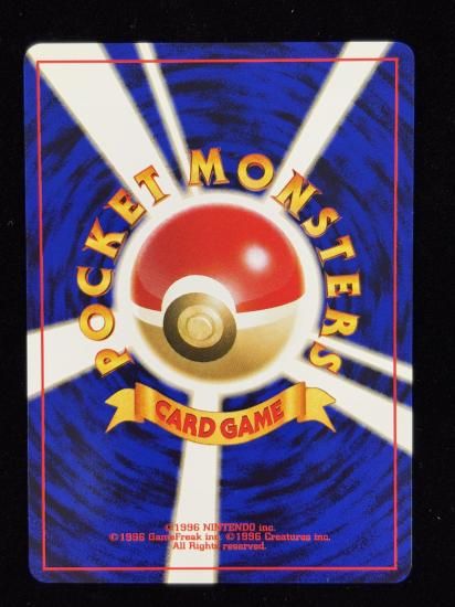 【状態A】●マンタイン(旧裏)