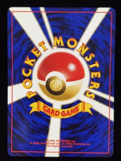 【状態A】●イノムー(旧裏)