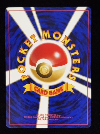 【状態A】●ウパー(旧裏)